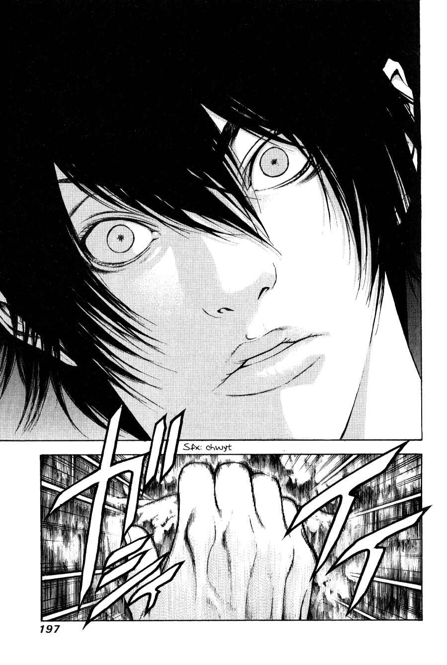 Kokou no Hito Chapter 8 - Page 18