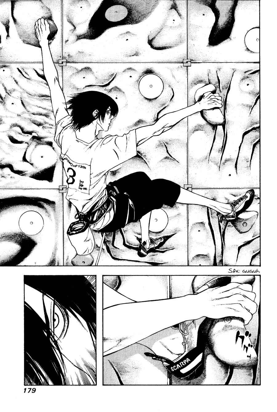 Kokou no Hito Chapter 8 - Page 2