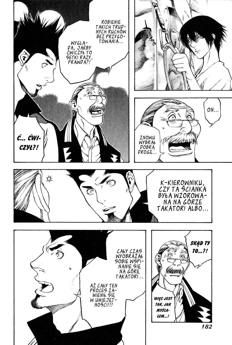 Kokou no Hito Chapter 8 - Page 4