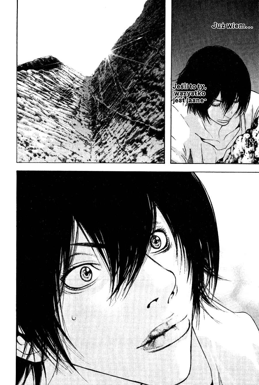 Kokou no Hito Chapter 8 - Page 7
