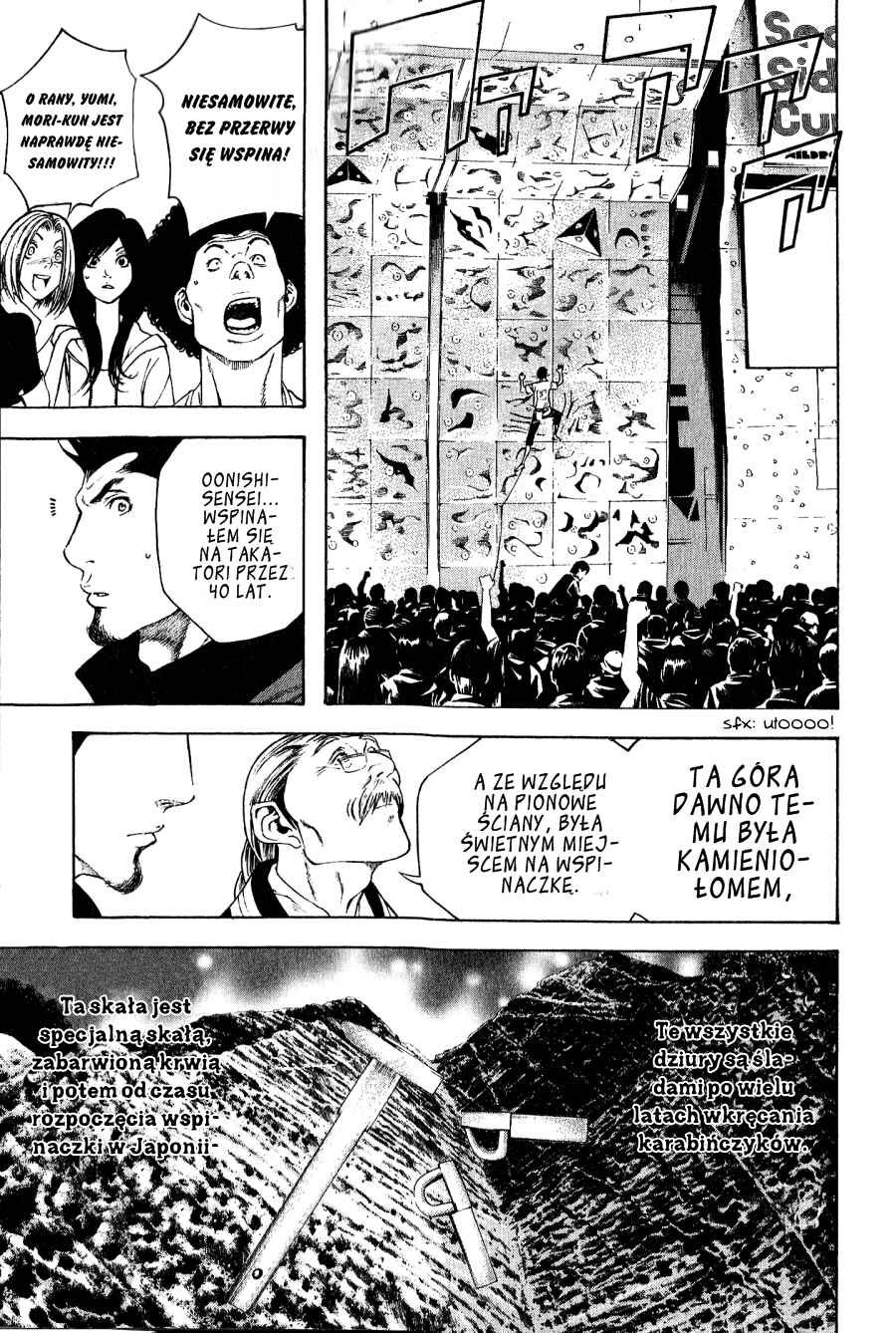 Kokou no Hito Chapter 8 - Page 8