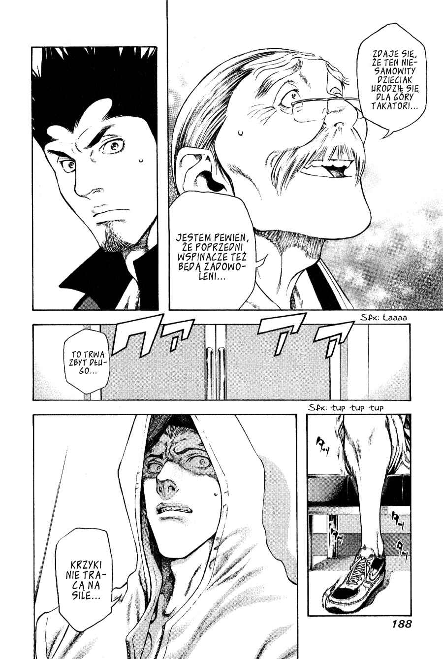 Kokou no Hito Chapter 8 - Page 9