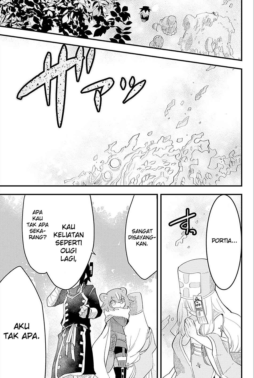 Tsugihagi Darake no Saikyou Yuusha Chapter 21 - Page 2