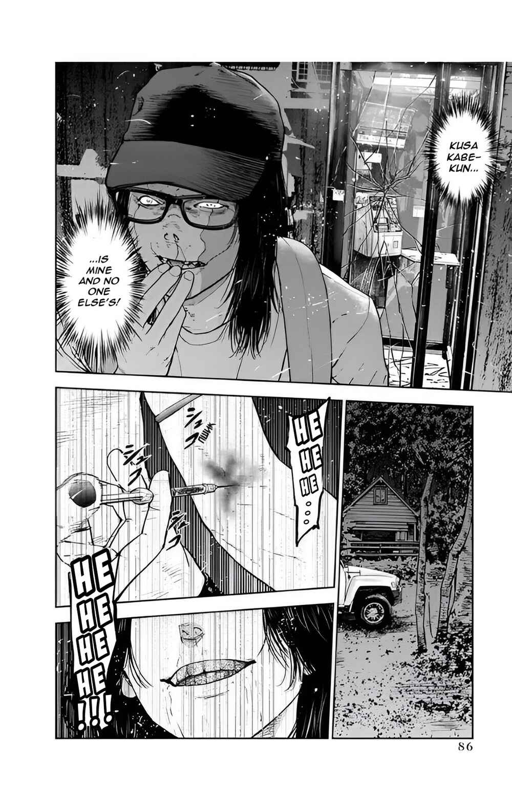 Gyakusatsu Happy End Chapter 38 - Page 2