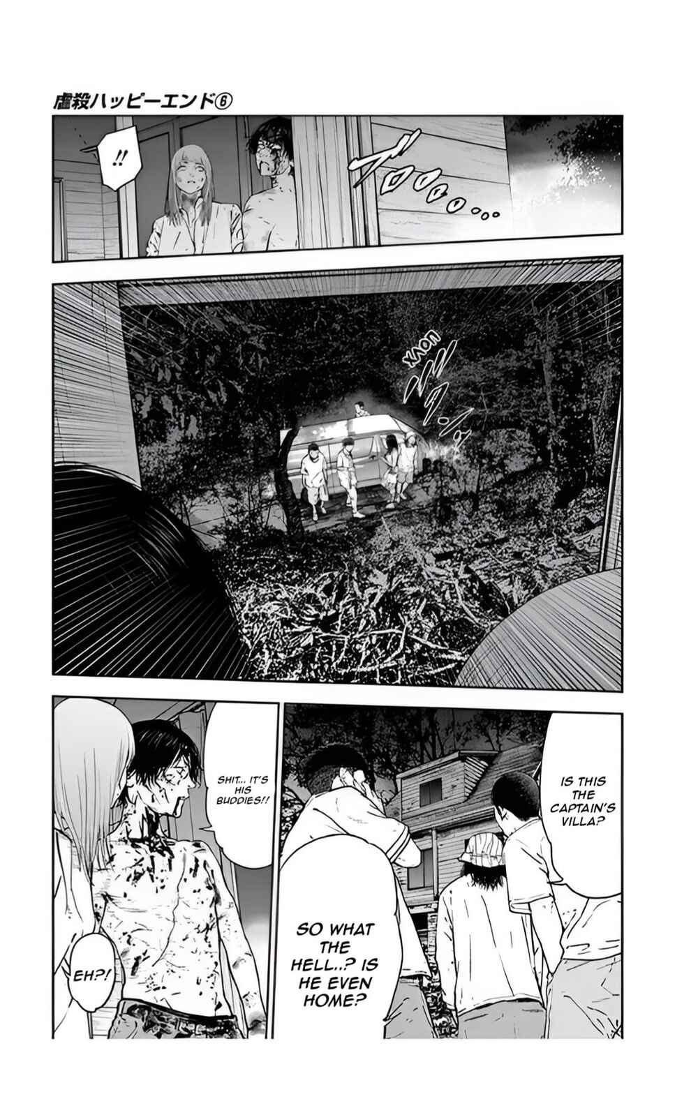 Gyakusatsu Happy End Chapter 38 - Page 23