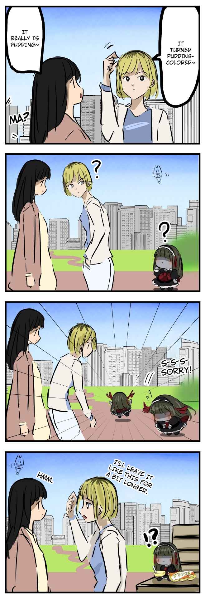 Mary-san Chapter 177 - Page 1