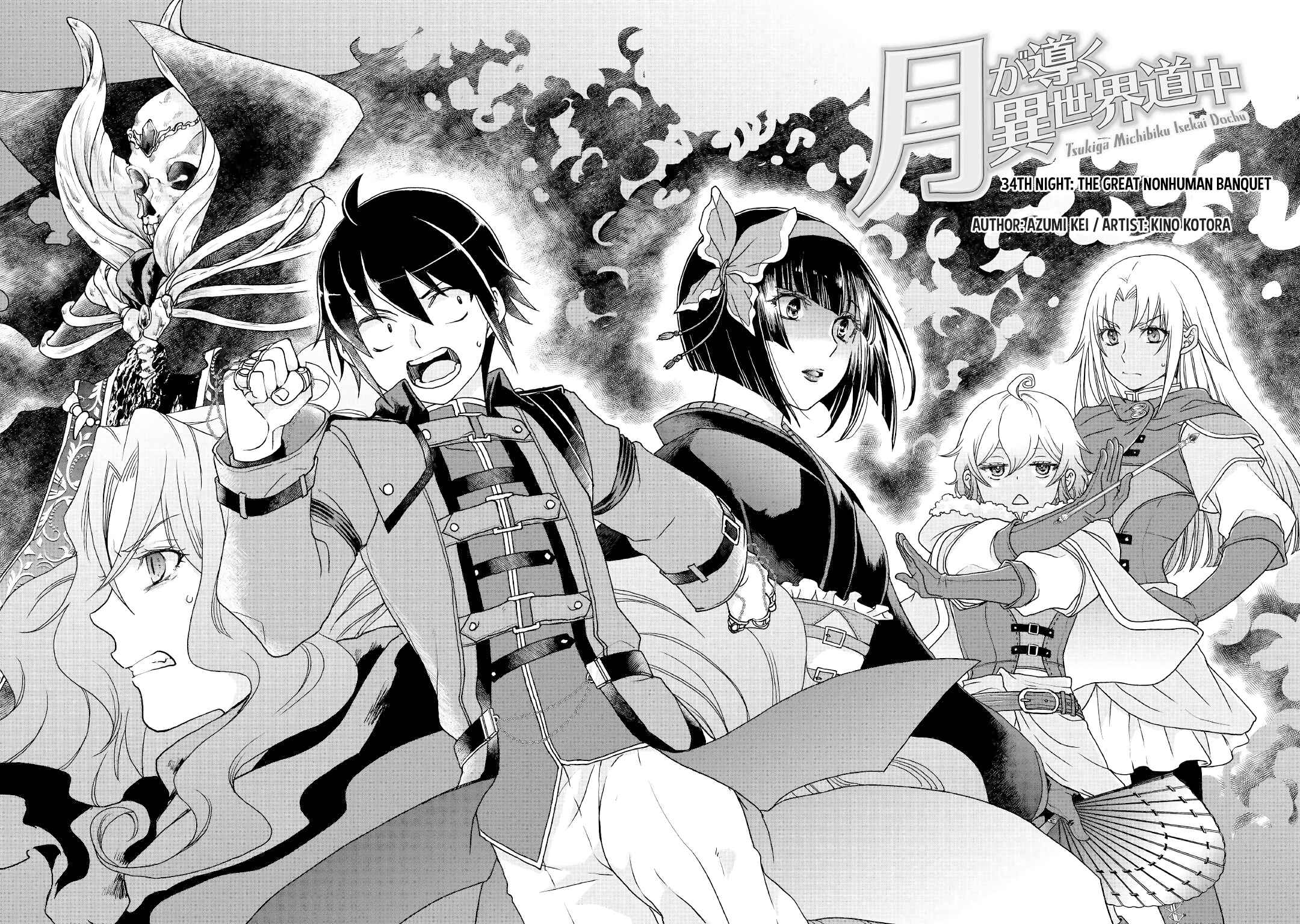 Tsuki ga Michibiku Isekai Douchuu Chapter 36 - Page 2