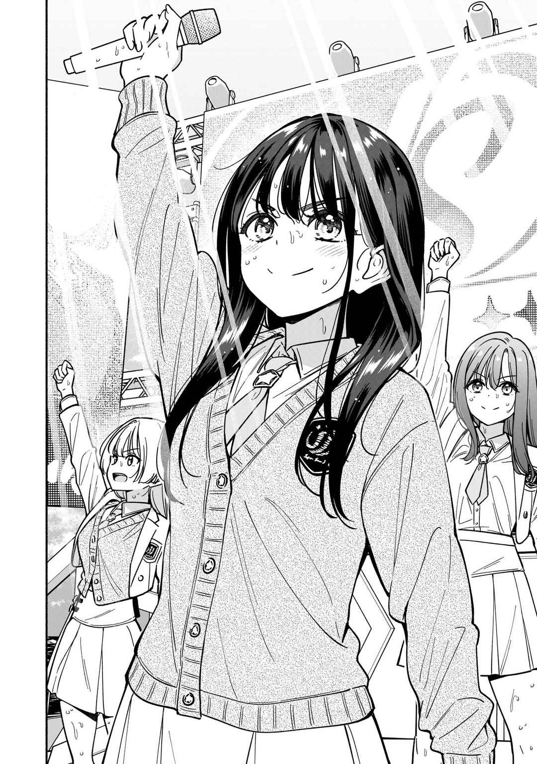IDOL×IDOL STORY! Chapter 46 - Page 23