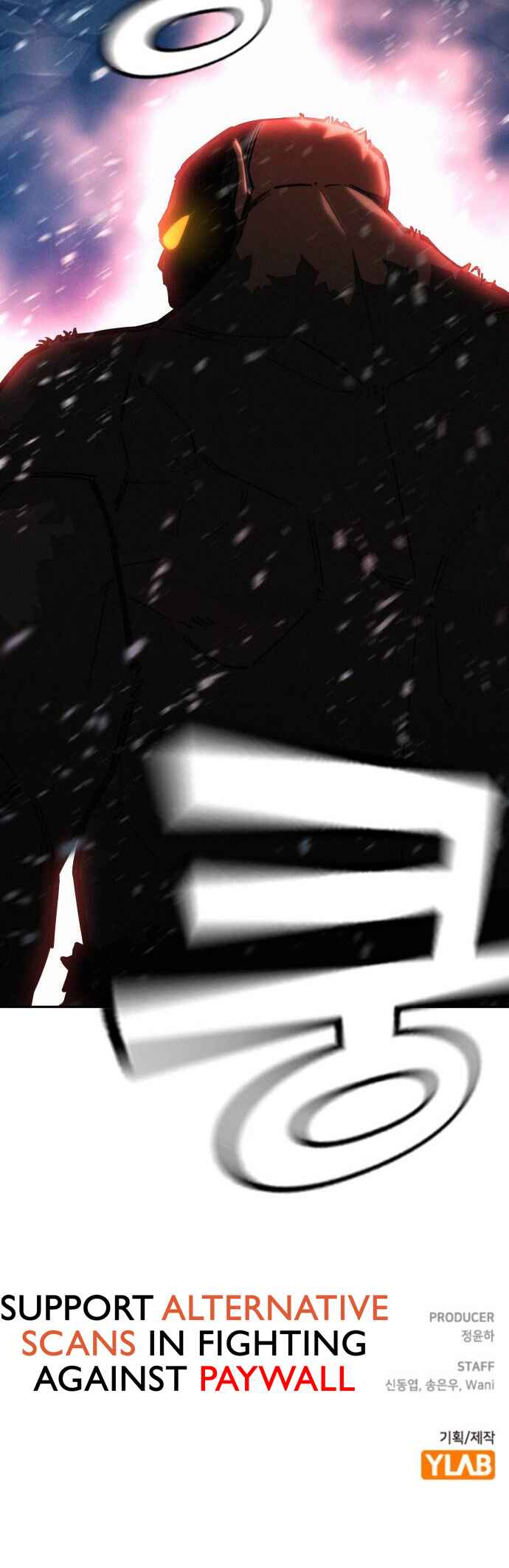 Hoegwijaneun Na man Jikinda Chapter 21 - Page 18
