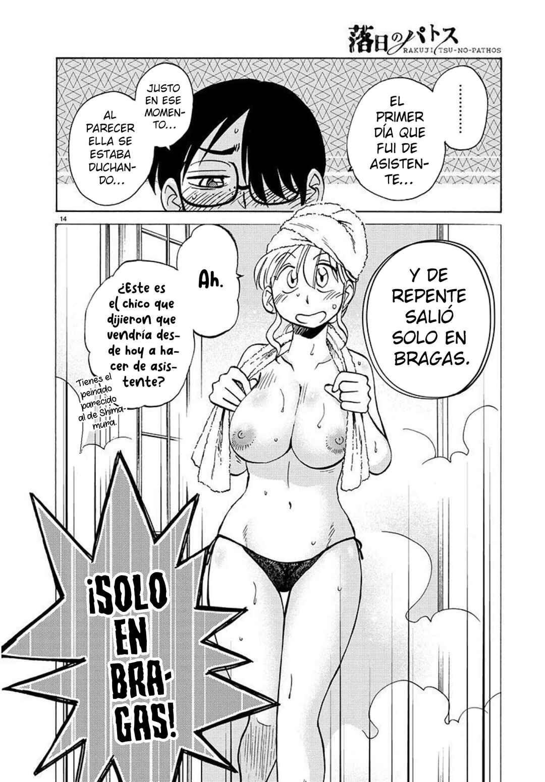 Rakujitsu no Pathos Chapter 103 - Page 17