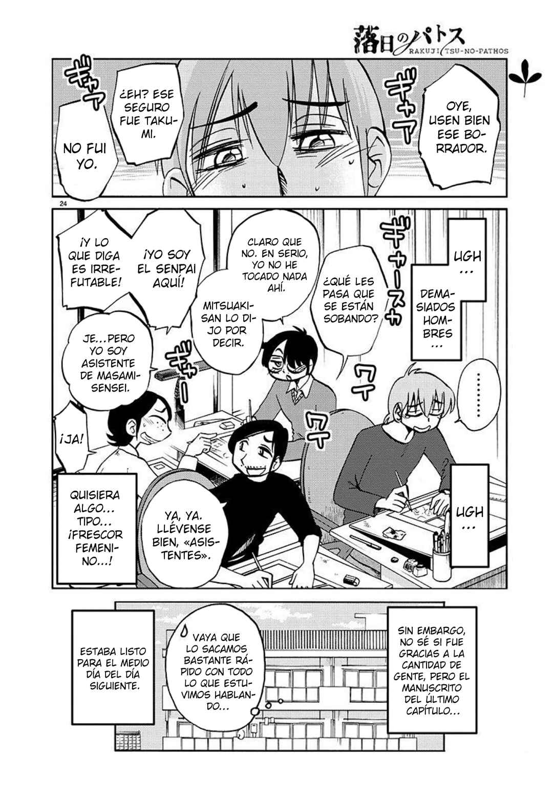 Rakujitsu no Pathos Chapter 103 - Page 27
