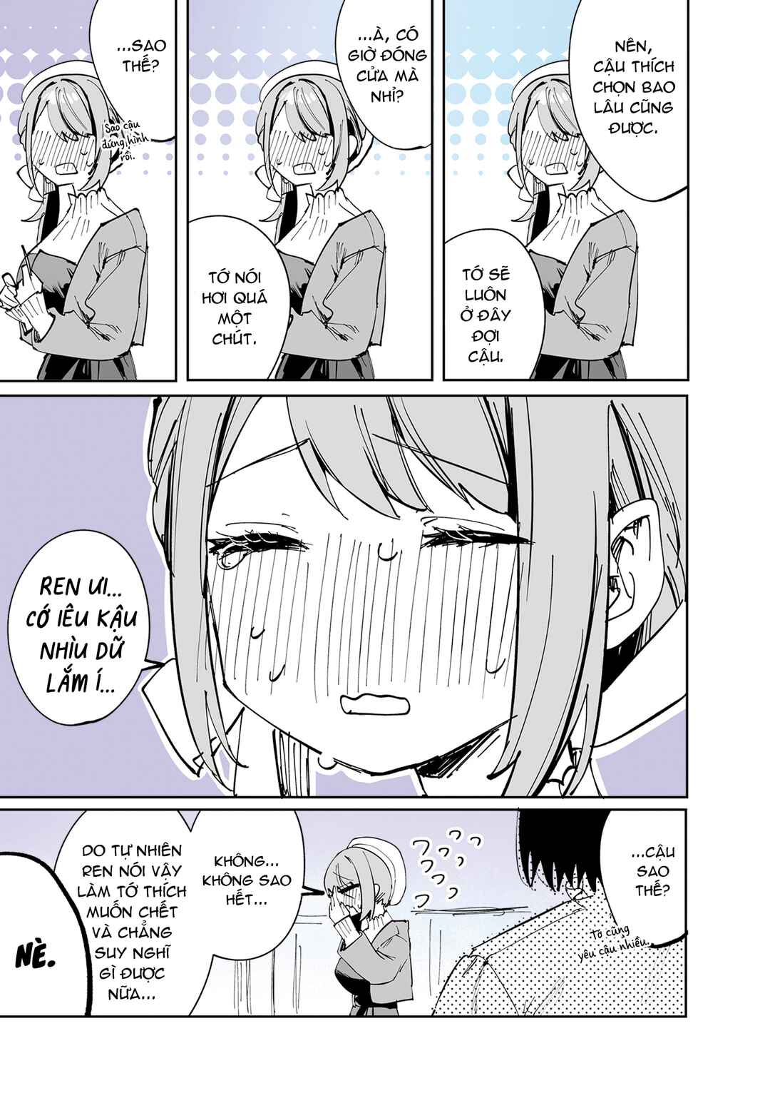 Shino to Ren Chapter 13 - Page 11