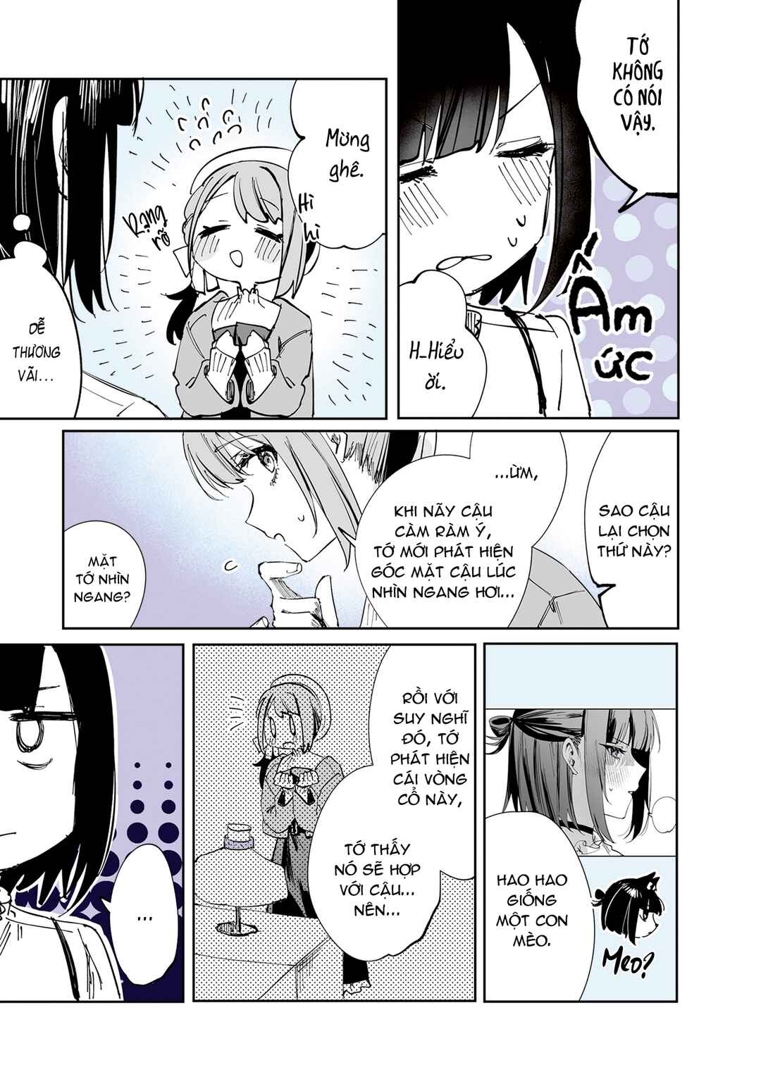 Shino to Ren Chapter 13 - Page 15