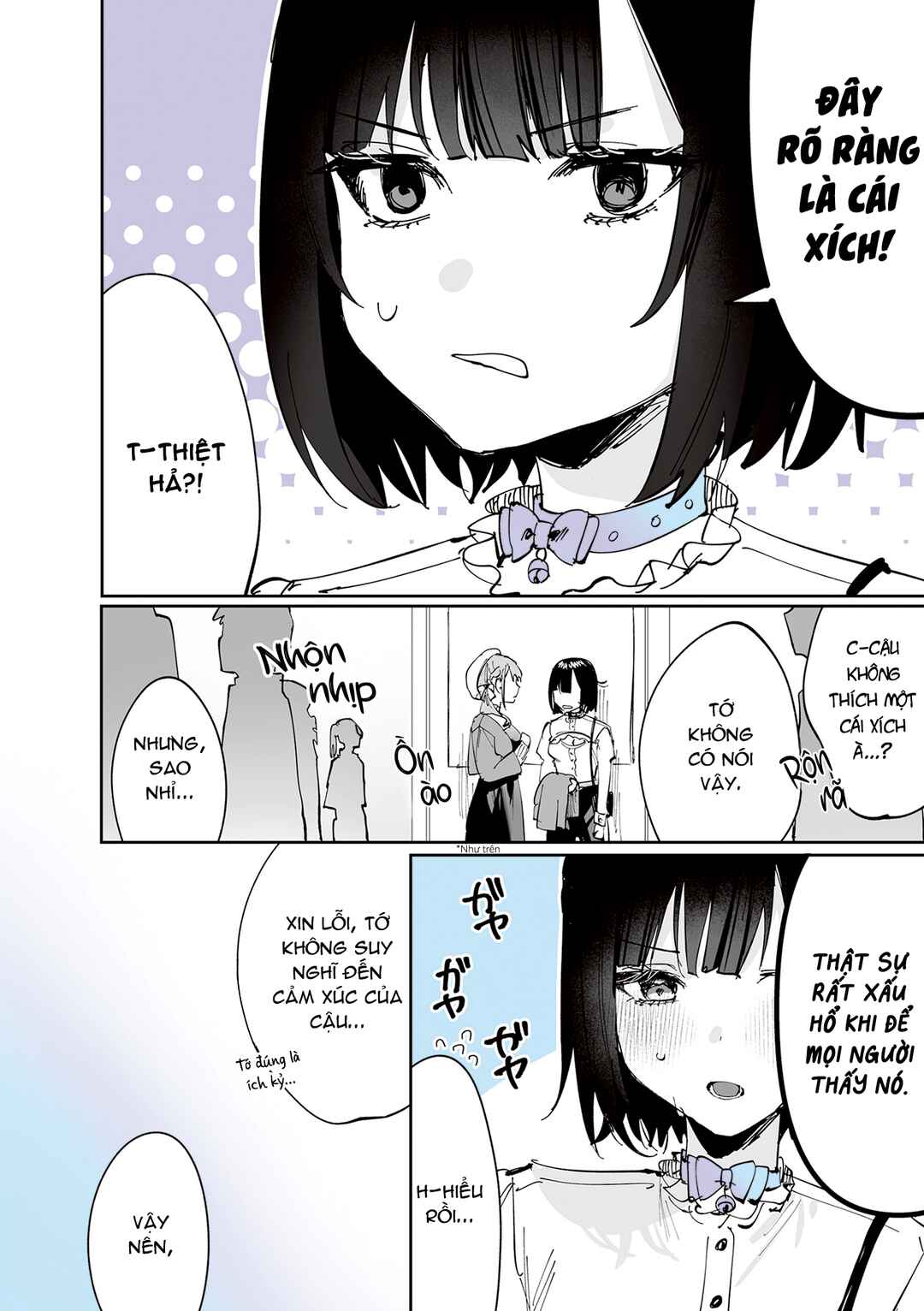 Shino to Ren Chapter 13 - Page 16