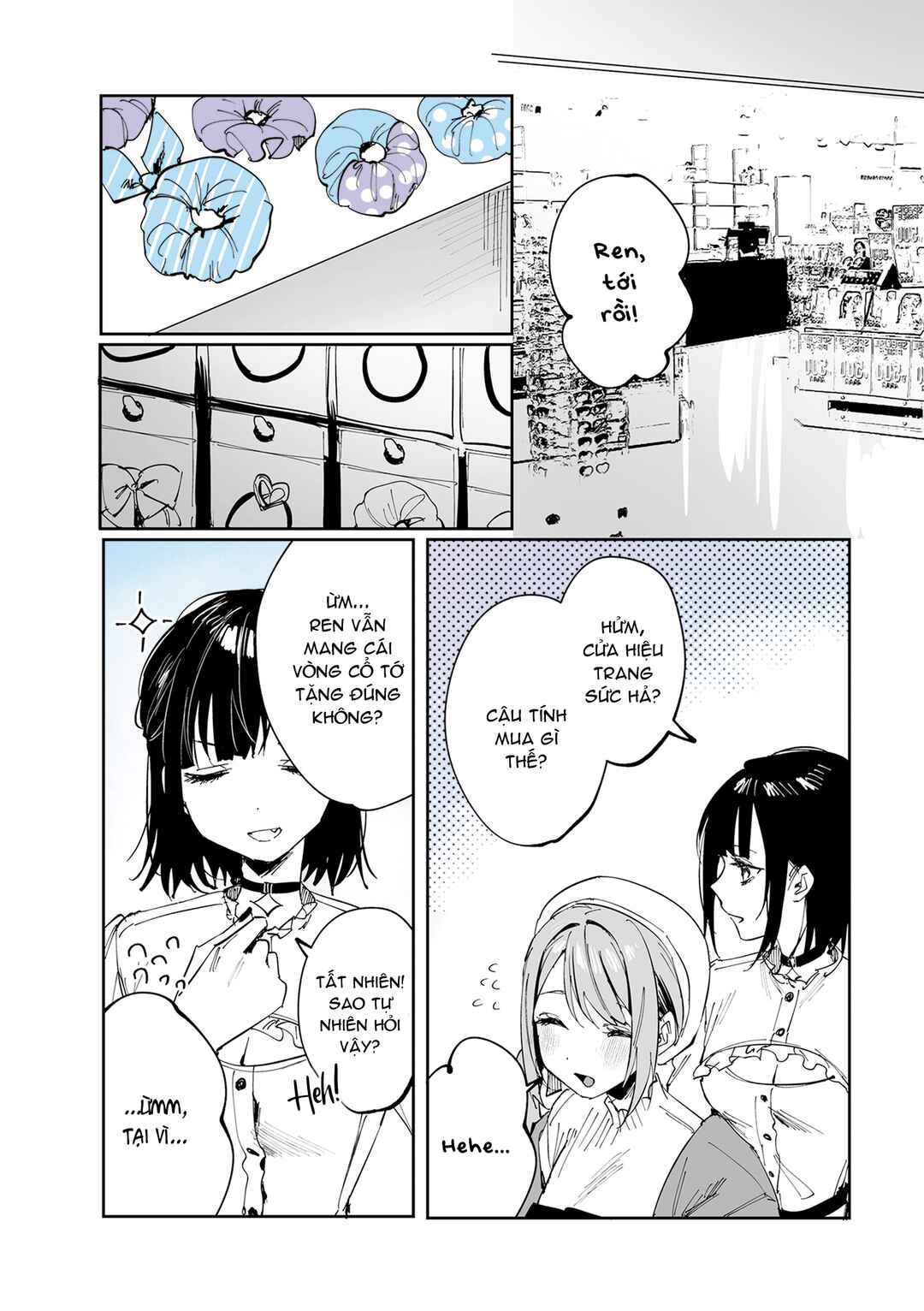 Shino to Ren Chapter 13 - Page 4