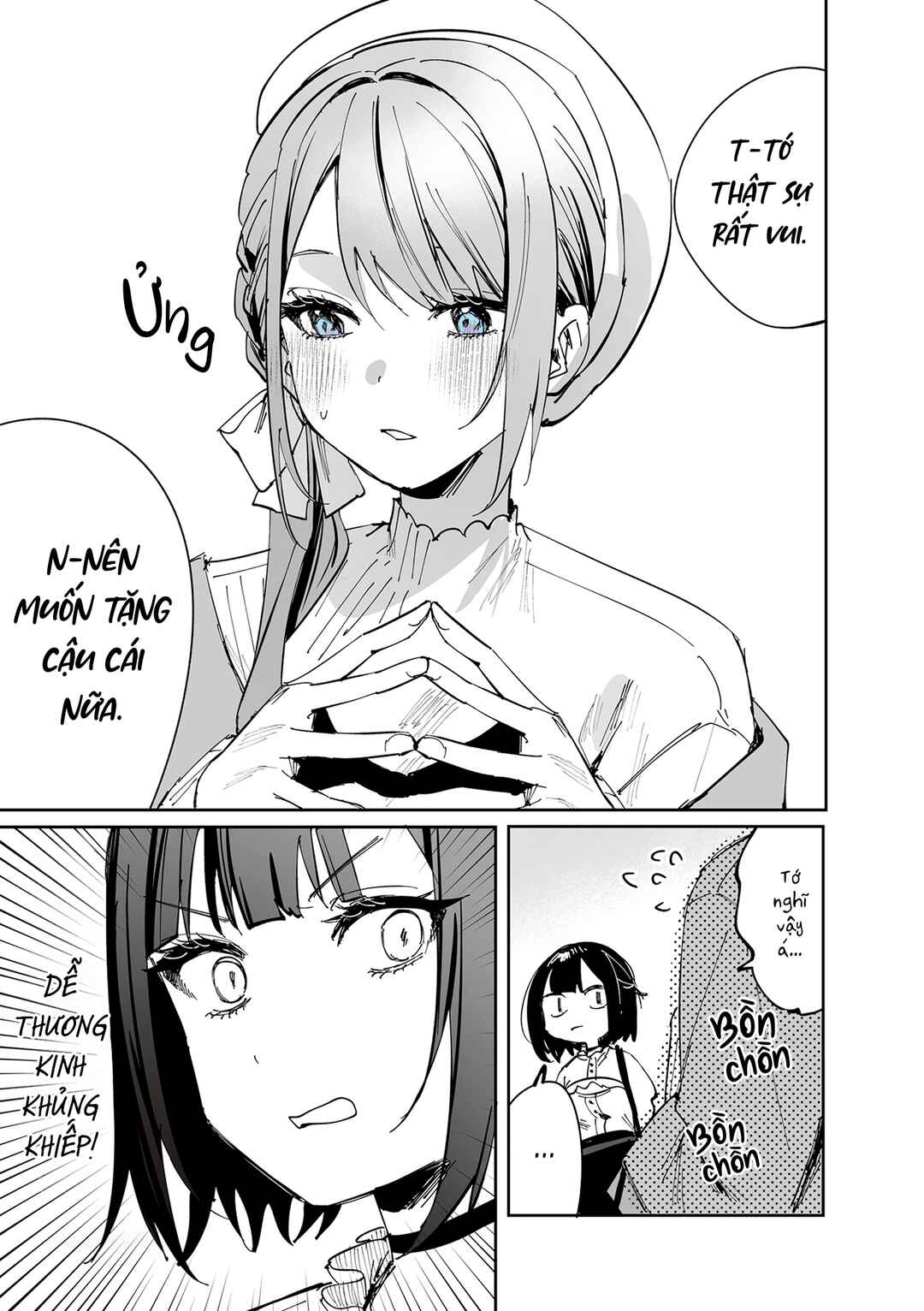 Shino to Ren Chapter 13 - Page 5