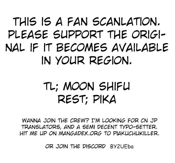 Fox Spirit Matchmaker Chapter 23.1 - Page 10