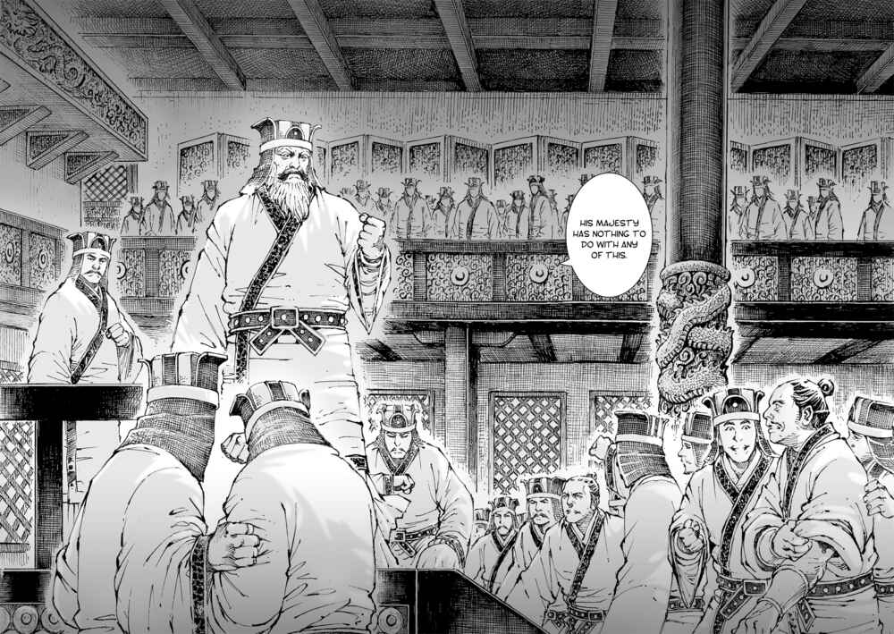 Huǒfèng Liáoyuán Chapter 558 - Page 16