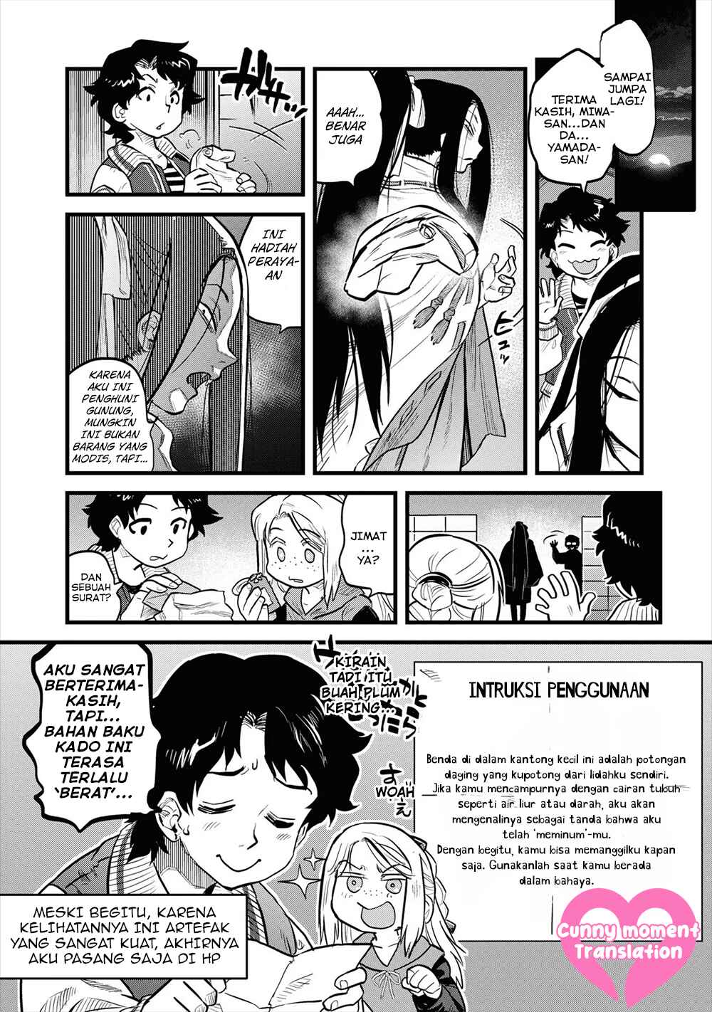 Reiwa no Dara-san Chapter 9 - Page 22