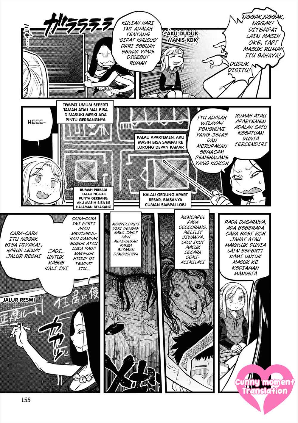 Reiwa no Dara-san Chapter 9 - Page 7
