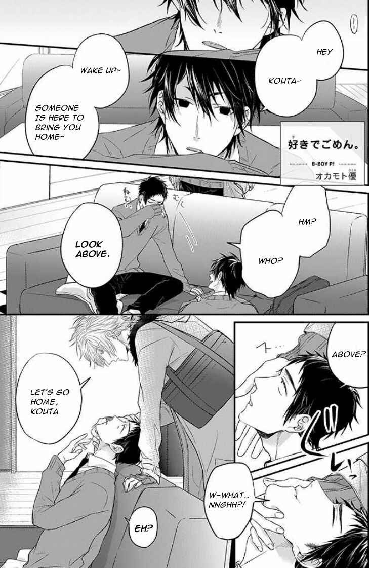 Suki de Gomen Chapter 7 - Page 3