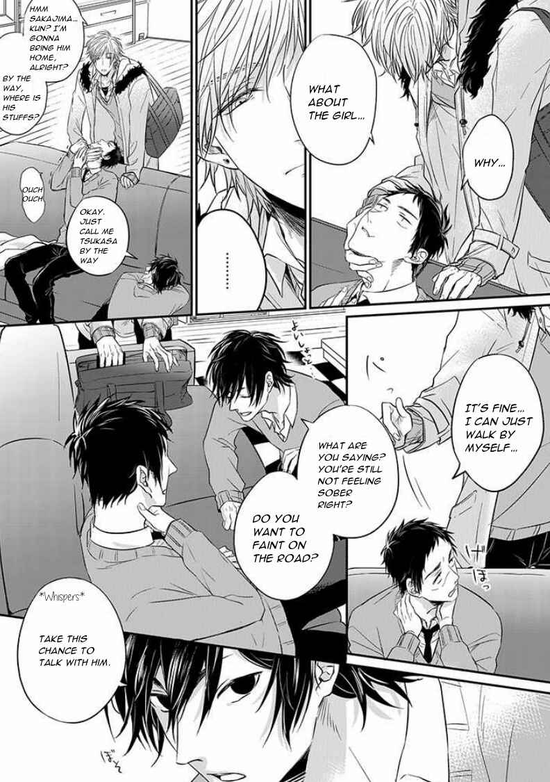 Suki de Gomen Chapter 7 - Page 4