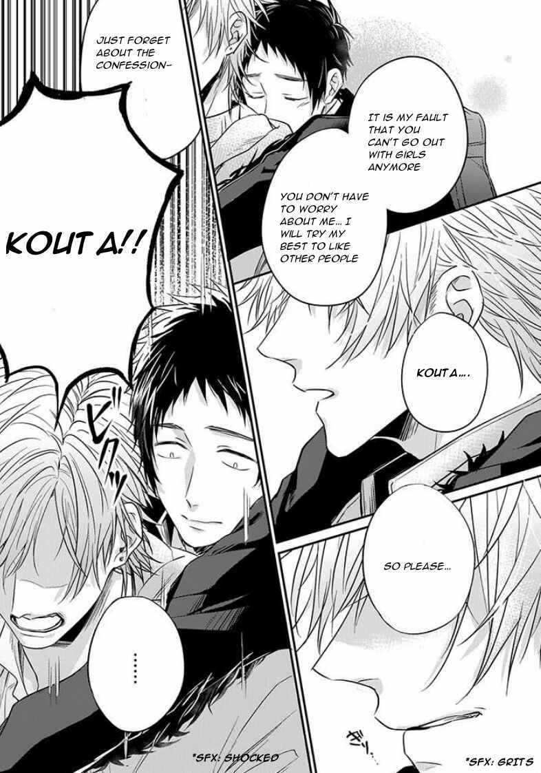 Suki de Gomen Chapter 7 - Page 9