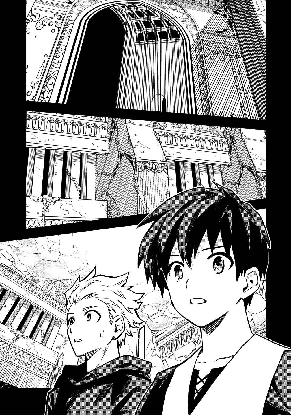 Noumin Kanren no Skill bakka Agetetara Nazeka Tsuyoku Natta. Chapter 15 - Page 29