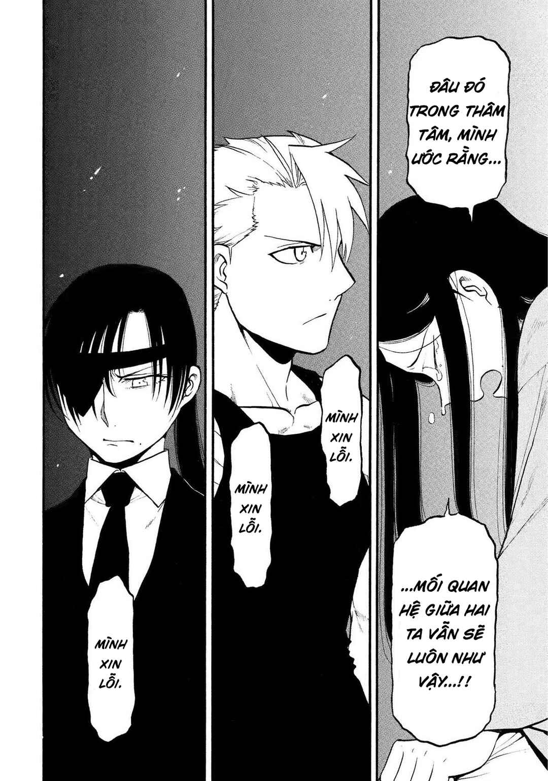 Yomi no Tsugai Chapter 28 - Page 12