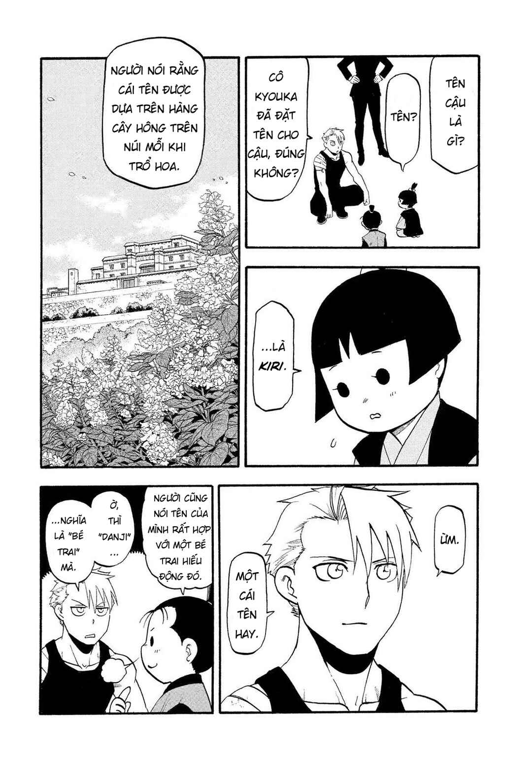 Yomi no Tsugai Chapter 28 - Page 14