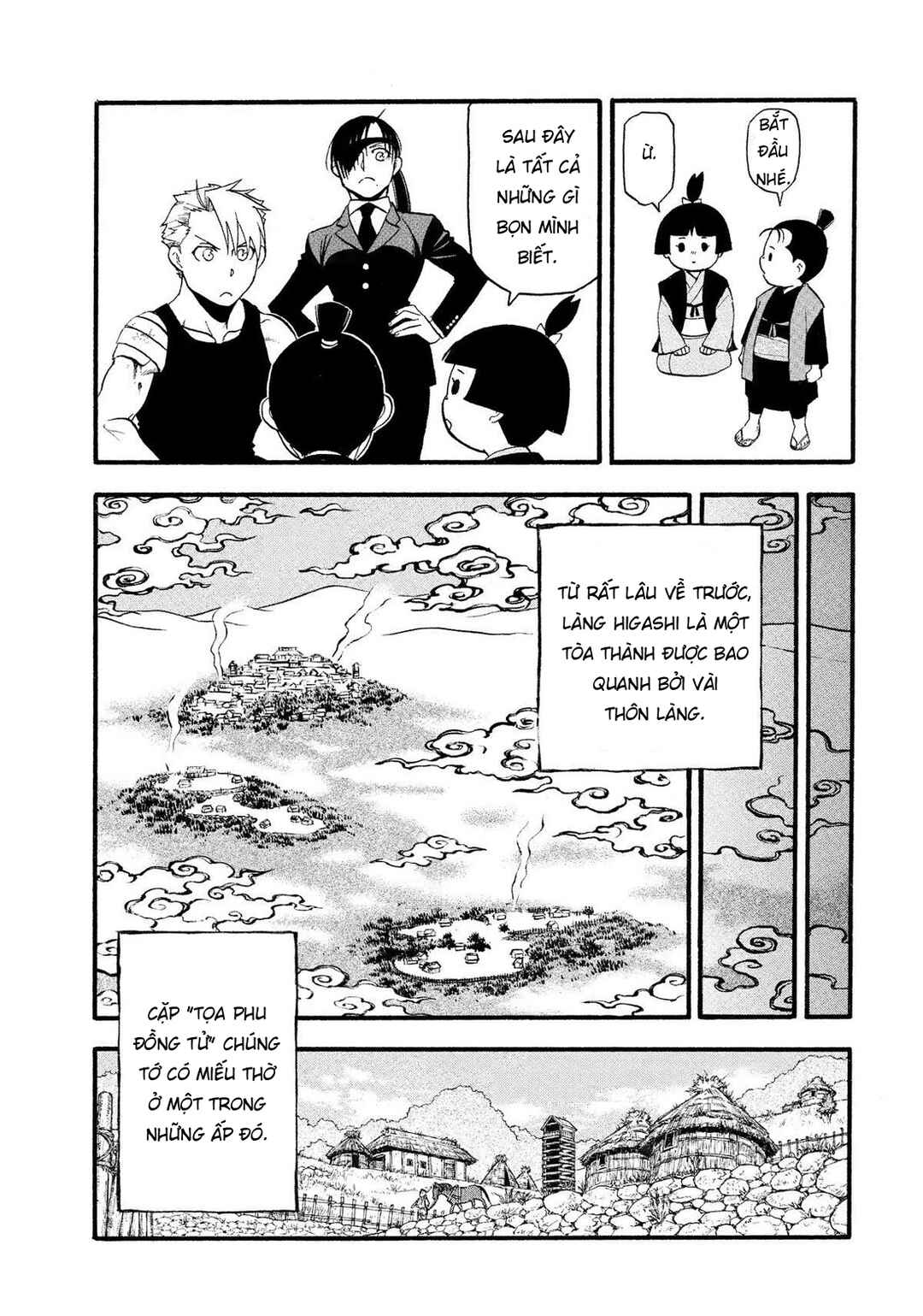 Yomi no Tsugai Chapter 28 - Page 15