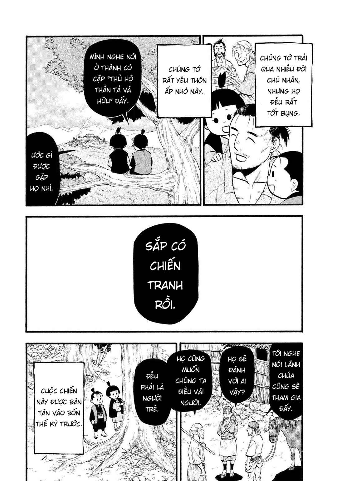 Yomi no Tsugai Chapter 28 - Page 16