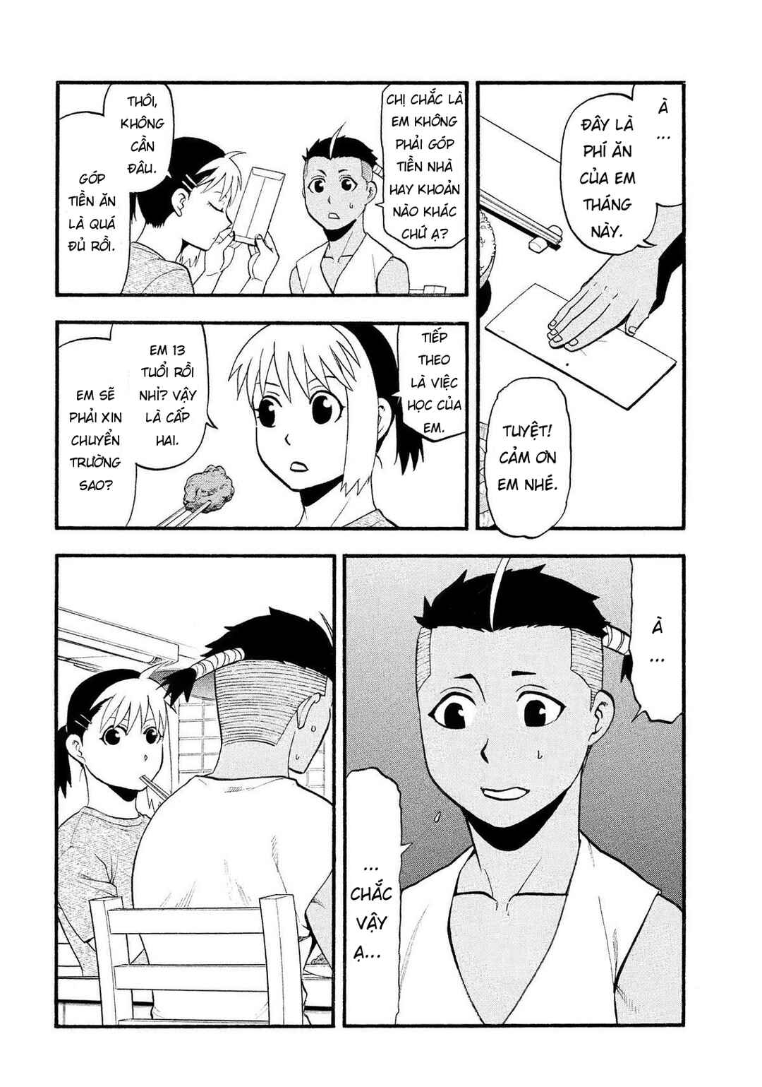 Yomi no Tsugai Chapter 28 - Page 2