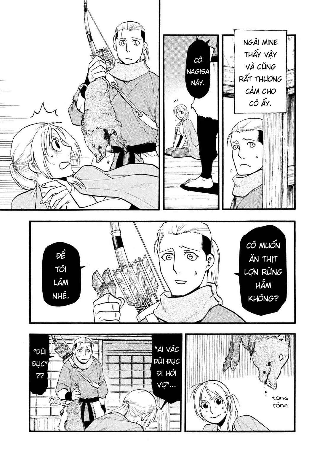 Yomi no Tsugai Chapter 28 - Page 27