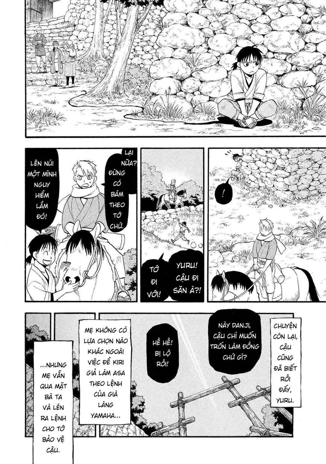Yomi no Tsugai Chapter 28 - Page 30