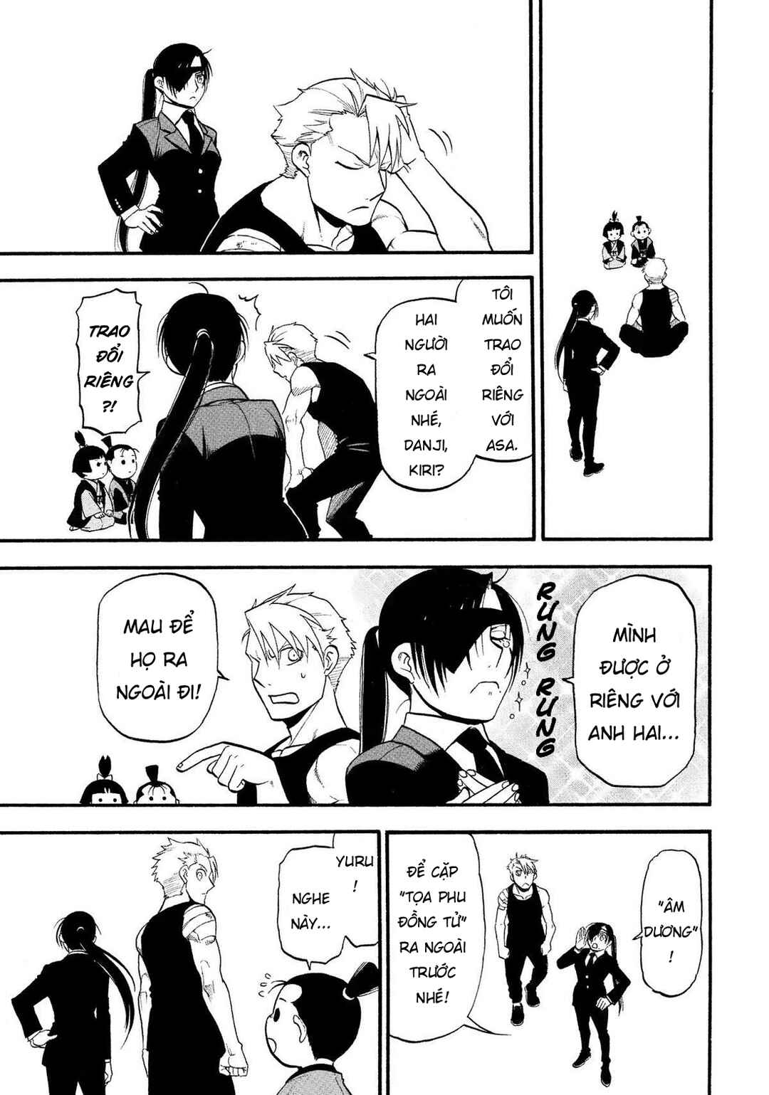 Yomi no Tsugai Chapter 28 - Page 31