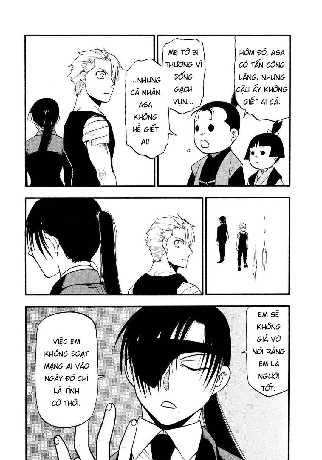 Yomi no Tsugai Chapter 28 - Page 32