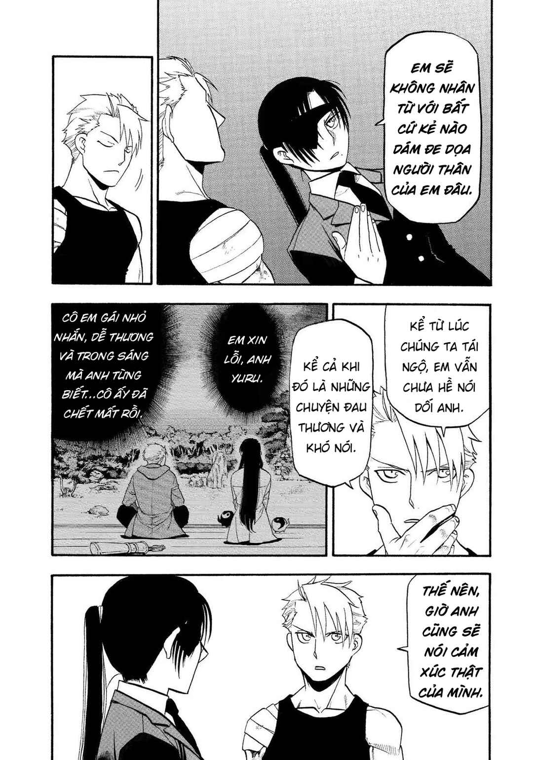 Yomi no Tsugai Chapter 28 - Page 33