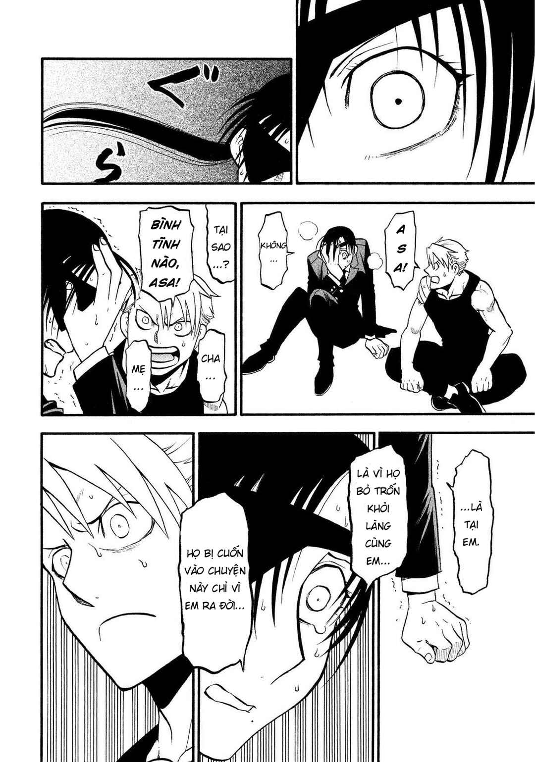 Yomi no Tsugai Chapter 28 - Page 40