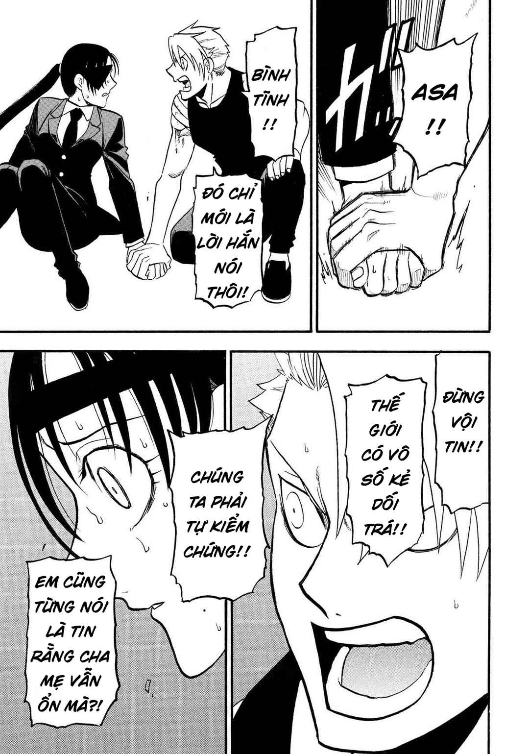 Yomi no Tsugai Chapter 28 - Page 41