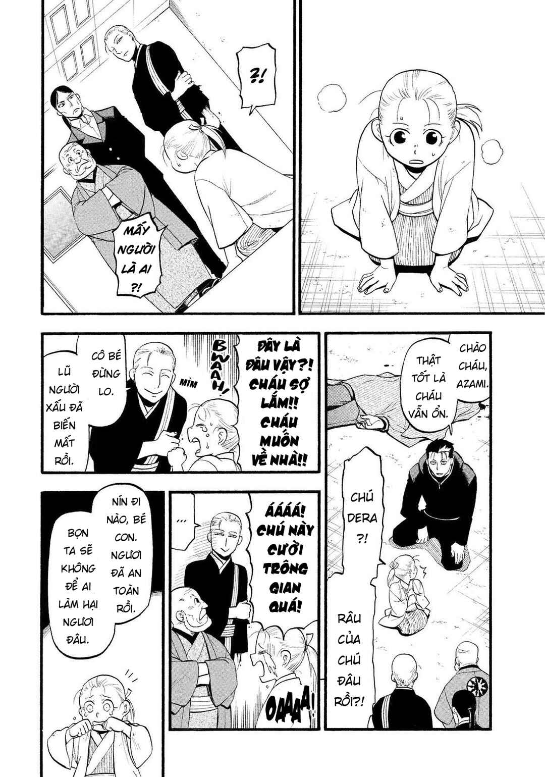 Yomi no Tsugai Chapter 28 - Page 6