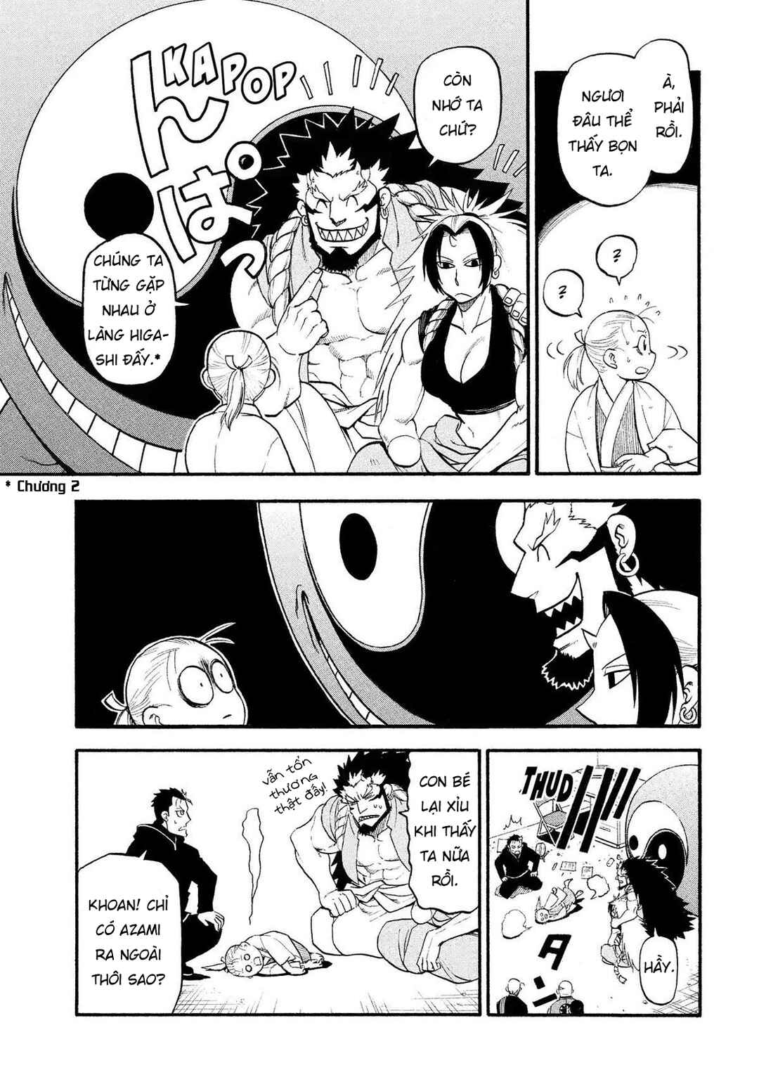 Yomi no Tsugai Chapter 28 - Page 7