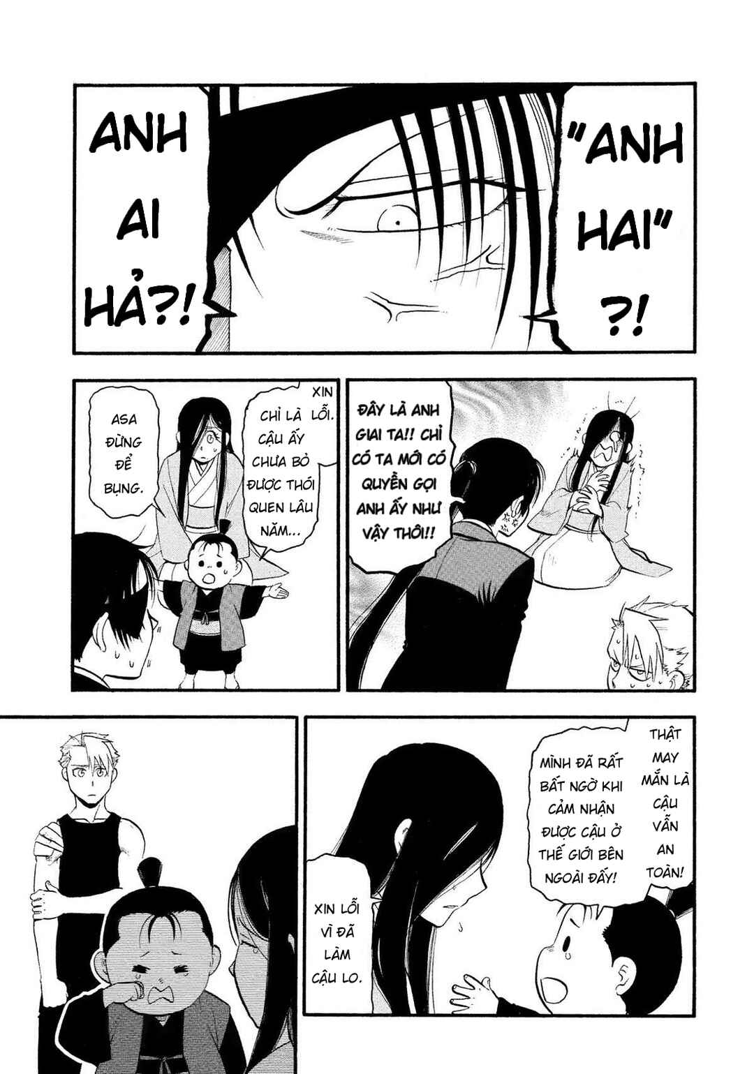 Yomi no Tsugai Chapter 28 - Page 9