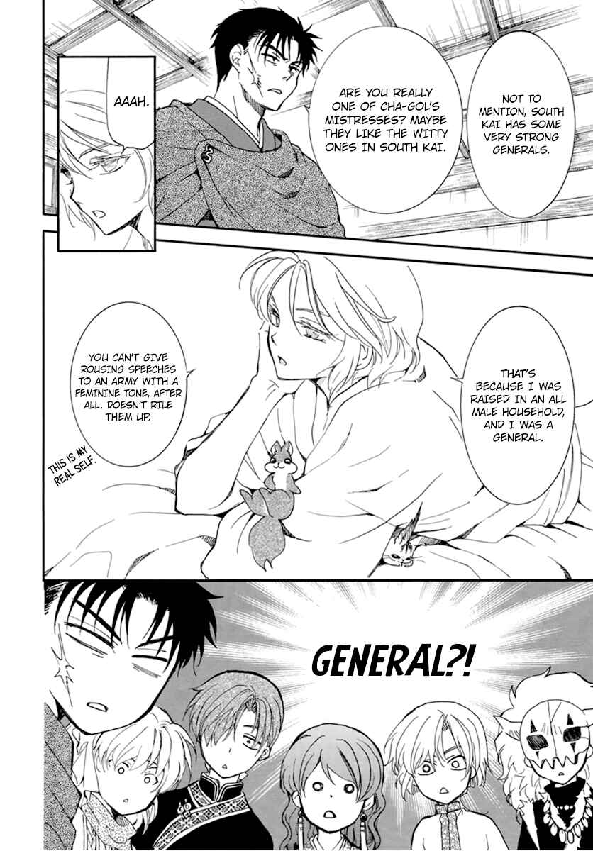 Akatsuki no Yona Chapter 208 - Page 10