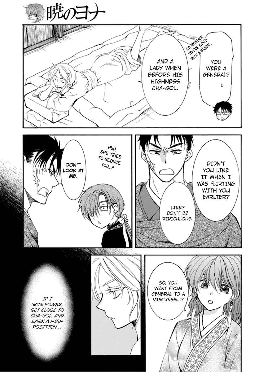 Akatsuki no Yona Chapter 208 - Page 11