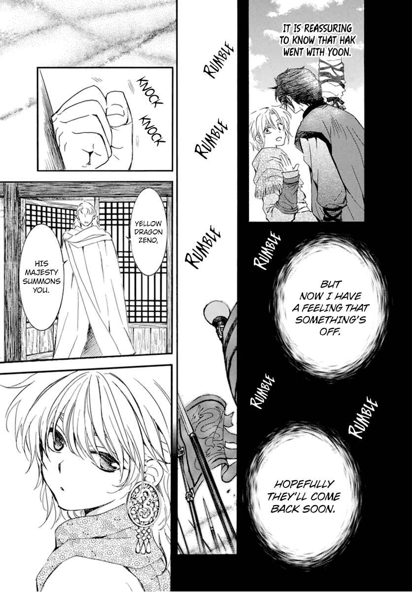 Akatsuki no Yona Chapter 208 - Page 13