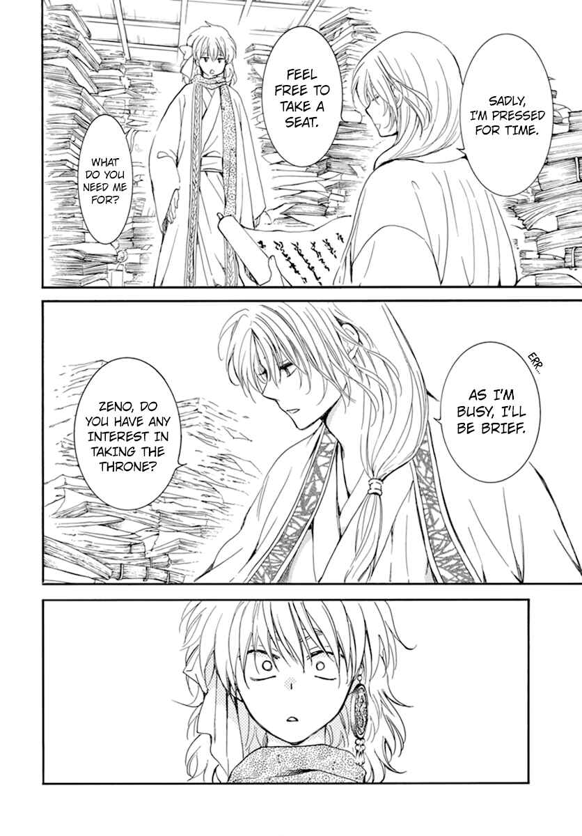 Akatsuki no Yona Chapter 208 - Page 16