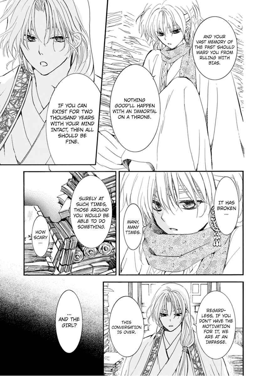 Akatsuki no Yona Chapter 208 - Page 19