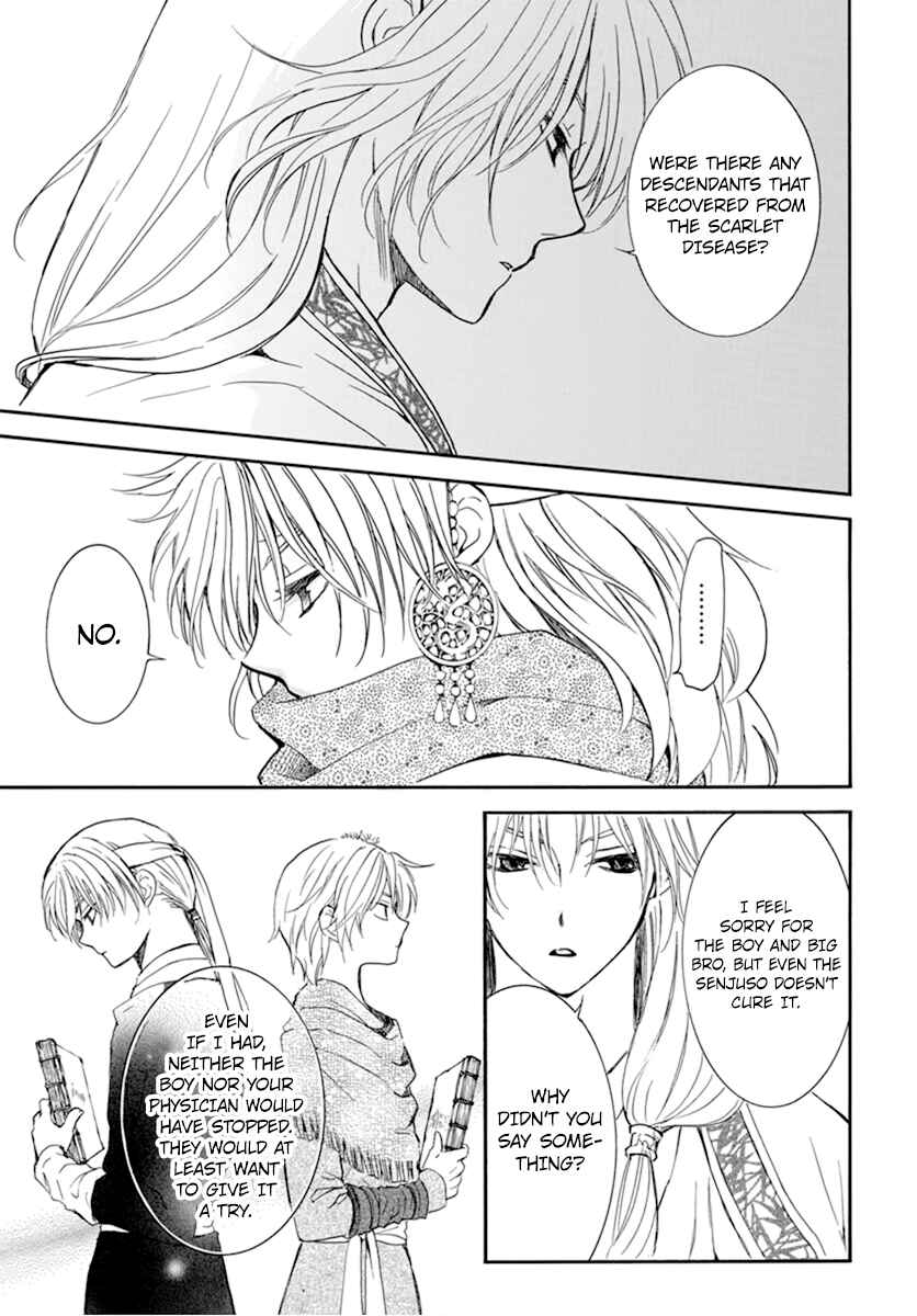 Akatsuki no Yona Chapter 208 - Page 21