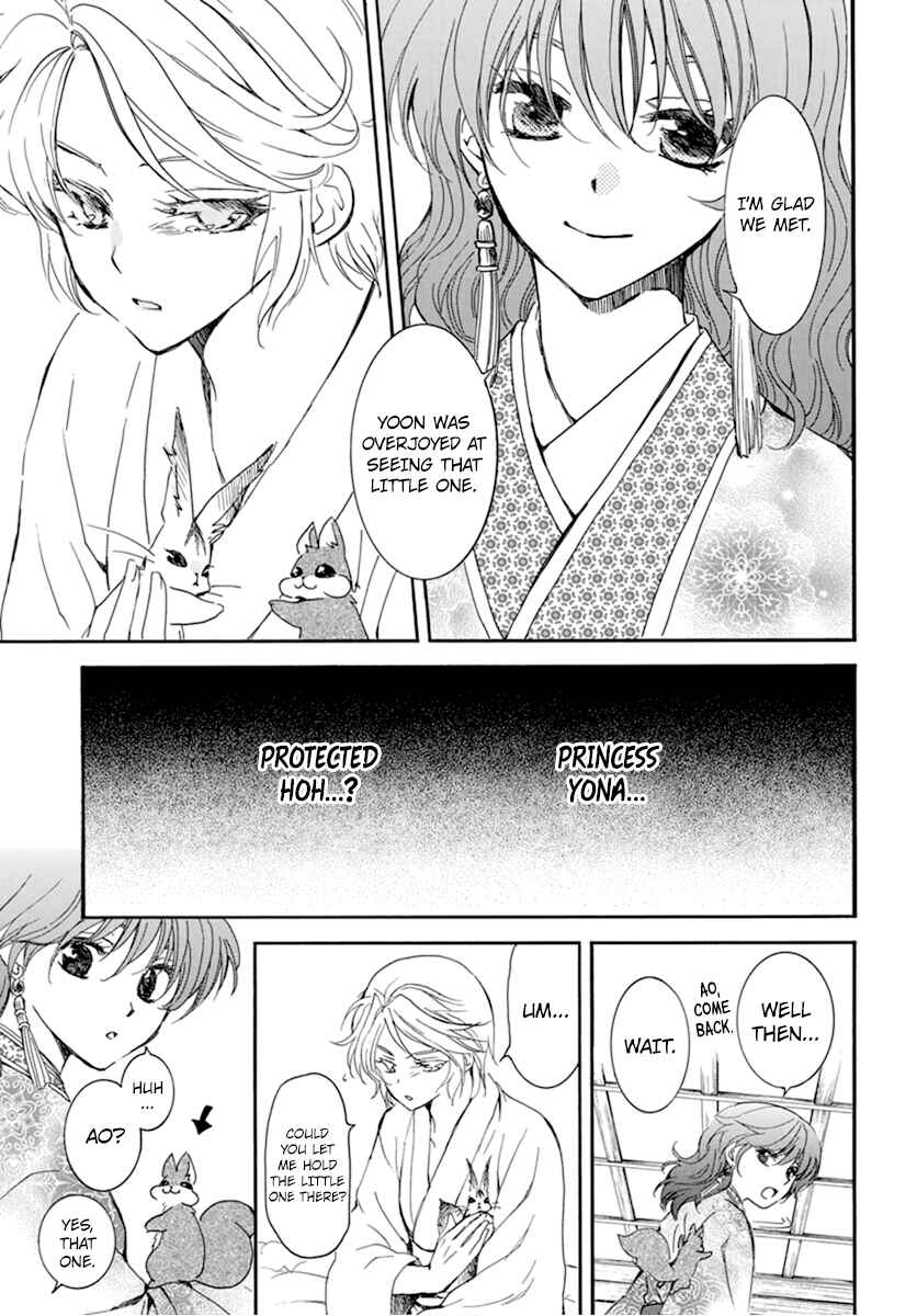 Akatsuki no Yona Chapter 208 - Page 5